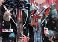 com 我的青春恋爱物语果然有问题 雪之下雪乃 