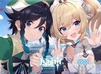 原神芭芭拉被官方加强