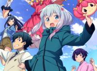 《埃罗芒阿老师》