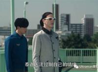 泰迦奥特曼要黑化了