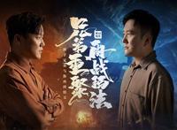 尼尔机械纪元简体中文免安装版