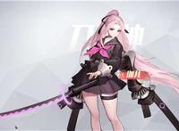 《永远的7日之都》