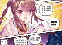 斗罗大陆番外本子之小舞生宝宝了 