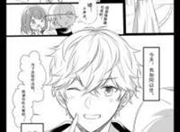 archiveofown时代少年团多人系列漫画