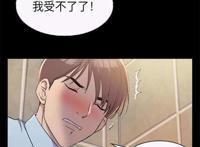 最后一个男人—韩漫漫画