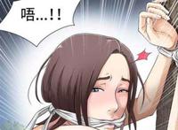 无遮韩漫才三根手指就成这样了