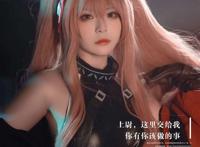 cosplay《明日方舟》安洁莉娜.