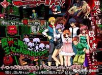 （腐界に眠る王女のアバドーンTHEANIMATION-act）