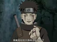 火影中的cp止水/鼬专场