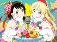 受け入れて走る君を想いほんとの気持ち    心に隠して仕舞いきれ