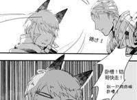 王者荣耀漫画 铠约2 来源lofter