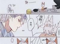 【条漫】铠约 【条漫】铠约