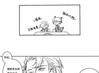 BL纯爱腐漫铠约好甜