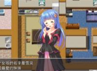 我的妹妹h游戏安卓版