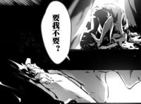 bl耽美漫画之沈兰舟萧驰野play 撕咬