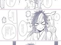 耽美短漫chilliness.天博