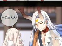 耽美短漫chilliness.鹿目