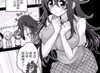 H番漫画之违反规定的惩罚是到高潮为止的依据