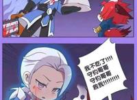 王者条漫之啊…哈啊铠策 惩罚