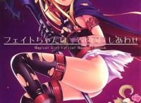 【单行本】菲特被调教本子 