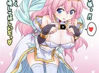 わがままボディの皇女さま