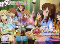 樱花庄的宠物女孩!