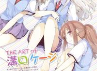 樱花庄的宠物女孩!