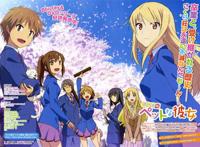 樱花庄的宠物女孩!