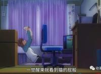 一部甜甜的狗粮番《樱花庄的宠物女孩》