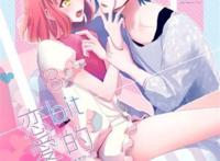 美风蓝 七海春歌!