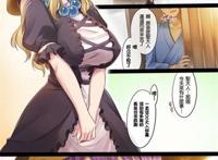 加速世界h本子:(c82)薄荷キャンディー (いせ