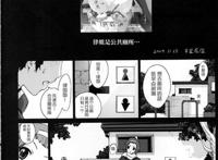 律姐侵犯本子:律ねぇちゃんは公众便所… 