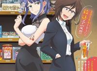 《粗点心战争》第二季