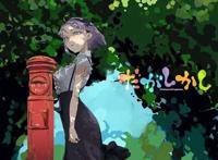 人气番动画《粗点心战争》