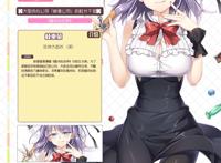 粗心点战争周边枝垂萤动漫