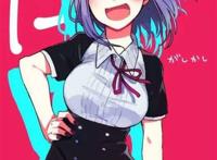 #だがしかし#粗点心战争#枝垂萤#二次元#动漫