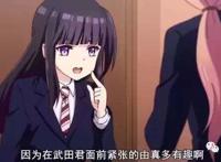 [水科萤 《捏造陷阱-ntr-》 声优:五十岚裕美]