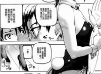 真帆肉番本子漫画: dream channel