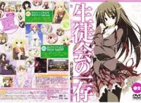 葵せきなの人気ライトノベルをアニメ化した学园コメディ