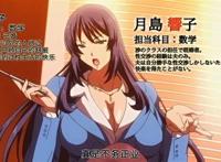 [ばにぃうぉ～か～]ova 巨乳人妻女教师催眠#1