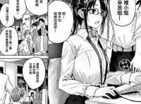 本子肉番[kakao] なかだしストライク![漢化版] (C86)