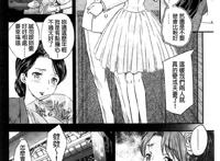 [飞龙乱] 蜜ノ月 [中国翻訳]