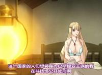 だがベルヌープ侧の王子が不虑の死を遂げたことで,事态は一変する.