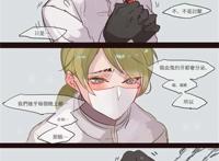 摄殓/这对好吃嗷嗷嗷!出处lofter 