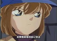 ┊jojos eternity┊‖宫野志保/灰原哀 漫画/tv/剧场