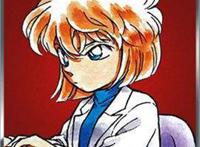 灰原哀/宫野志保/雪莉