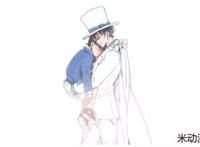 怪盗基德最威武的撩妹技能