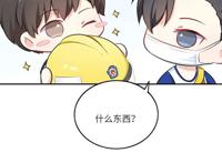 188男团漫画之宫任:消防安全帽~
