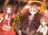 问题儿童都来自异世界!