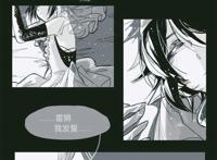 耽美同人本子【凹凸世界】总攻(黑金x雷狮)  耽美同人本子【凹凸世界】总攻(黑金x雷狮)